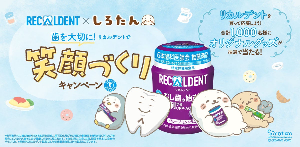 「ひと手間かけた上質なうまさ」をお届けする「麒麟特製」から「麒麟特製 和梨サワー（期間限定）」新発売！