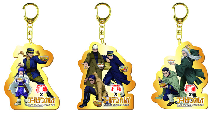 2510_maruchan_goldenkamuy_keyring_3hin.jpg