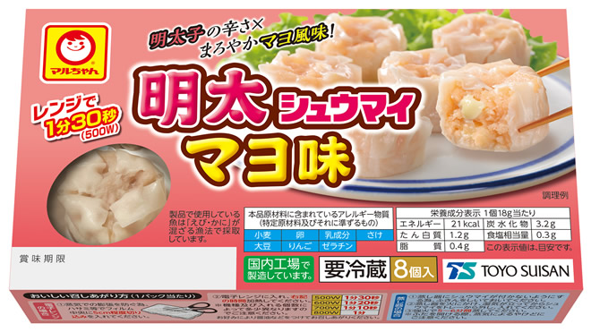「秋田まめだもん！ピリ辛豆乳スープ」新発売のお知らせ