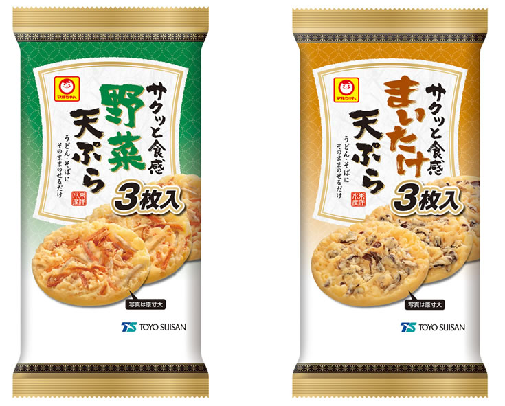 「緑のたぬき天そば　レバンガ応援カップ」北海道地区にて数量限定発売のお知らせ