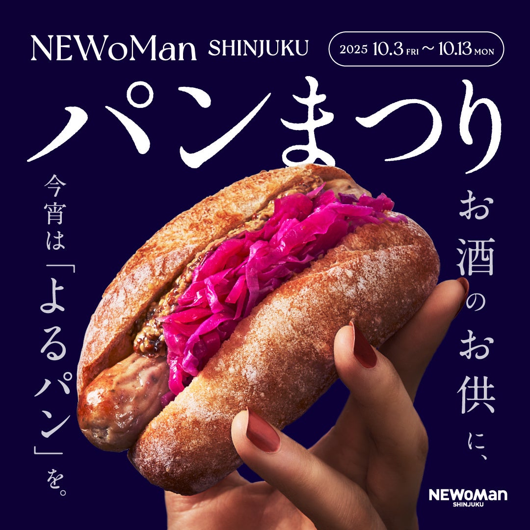 「クッキングソルト800ｇ」 開け方・使い方動画を公開