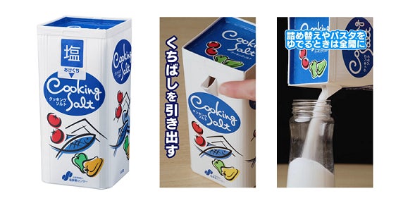 じんわり生姜でホッとひといき温活サポート茶 新商品「あったまルイボスティー」2025年11月3日販売開始