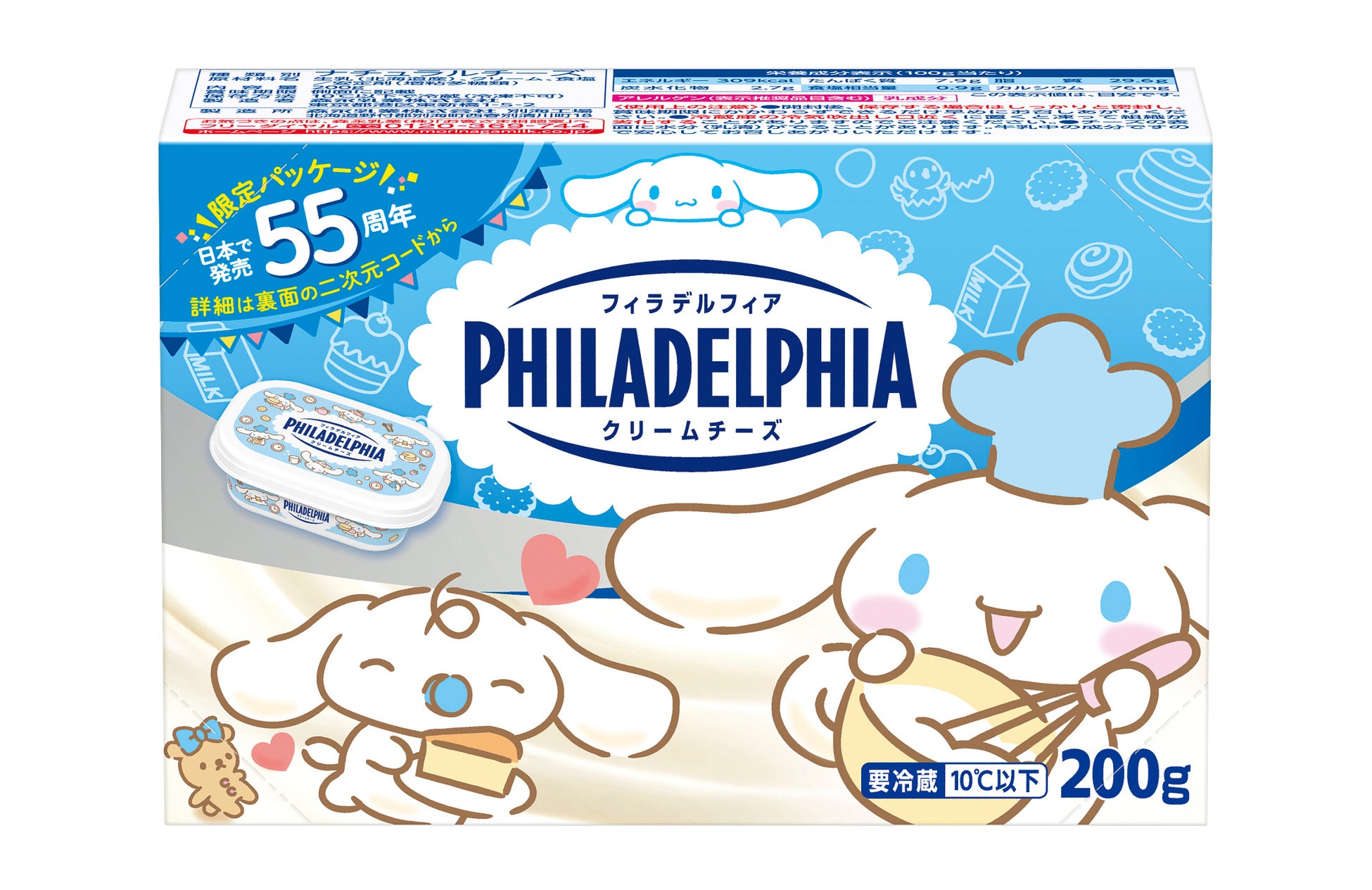 【ホテルオークラJRハウステンボス】ホテルパティシエが贈る特製「クリスマスケーキ」を10月1日より予約開始