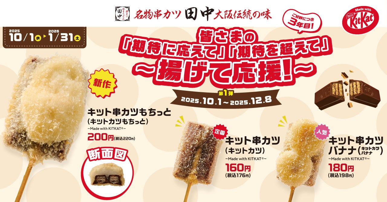 北海道富良野市【期間限定】ここからはじまる!タクシーで巡るフラノのワイン旅