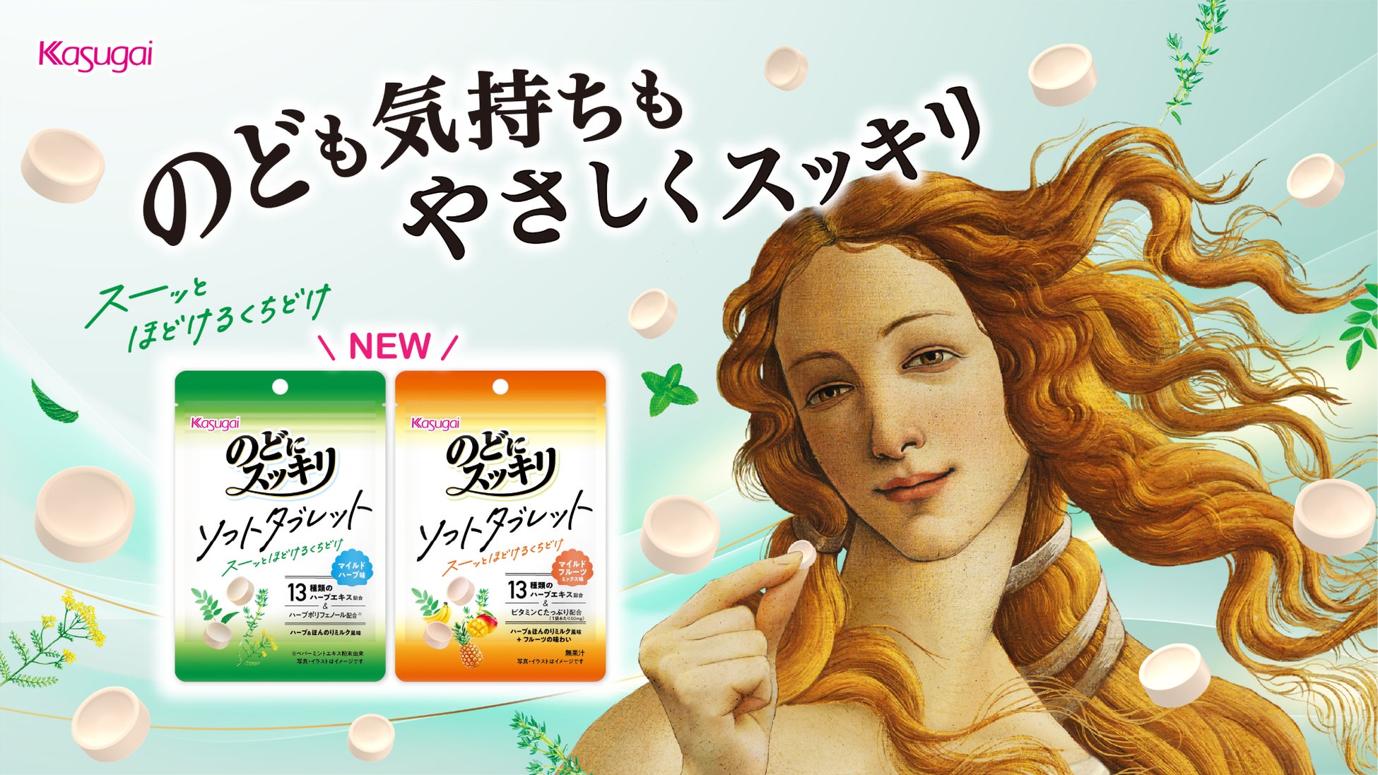 『PRONTO(プロント)』のカフェタイムに新パスタが登場!10/1(水)