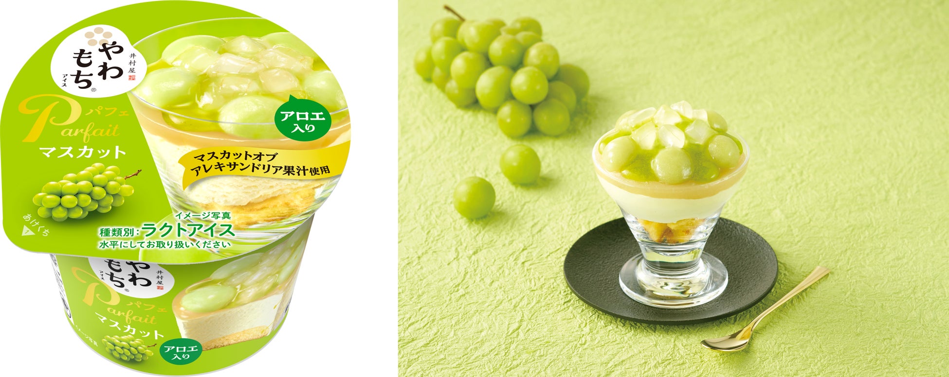 旬の人気スイーツが“秋の味覚モンスター”に変身!コワ可愛い「ハロウィンドーナツ」が新登場~人気のチョコ スプリンクルやミニドーナツもハロウィンの装いに変化~2025年10月8日(水)より期間限定販売