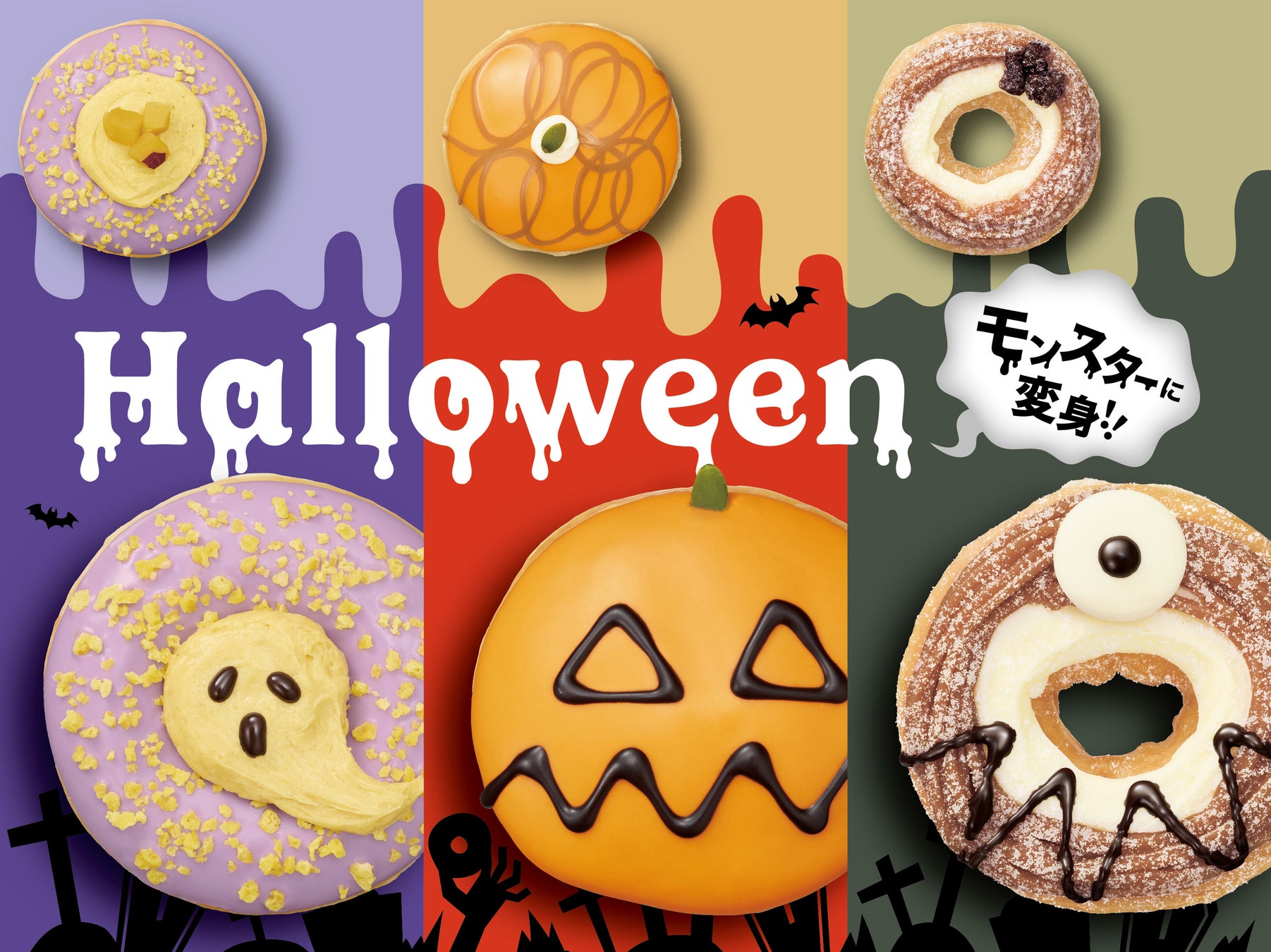 東京・銀座「BAR S(バー エス)」の10月限定メニュー　ベルガモットや抹茶などの味わいが楽しめる5種類のモヒートを展開