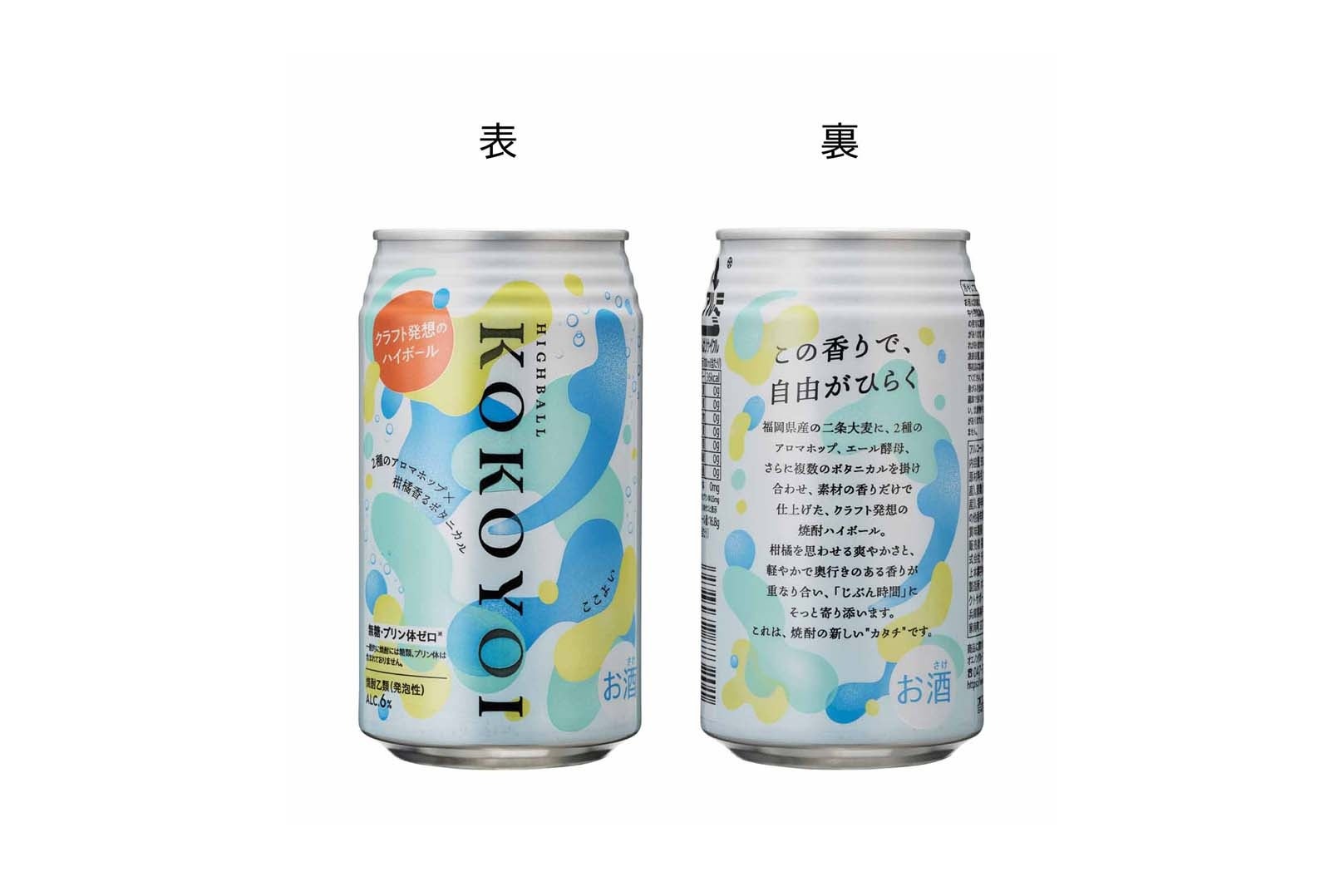 笑いと麺の祭典!『宅麺 × よしもと ラーメン博 #メンパク』全国30名店の出品決定