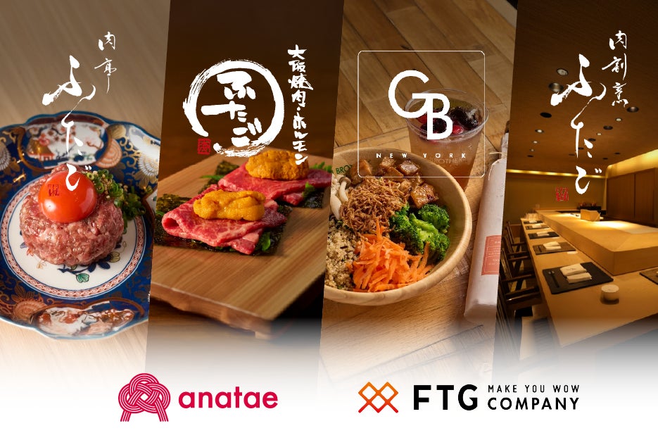 「メニューPlus」と「BtoBプラットフォーム 規格書」が連携 アレルギー情報の自動反映が可能に