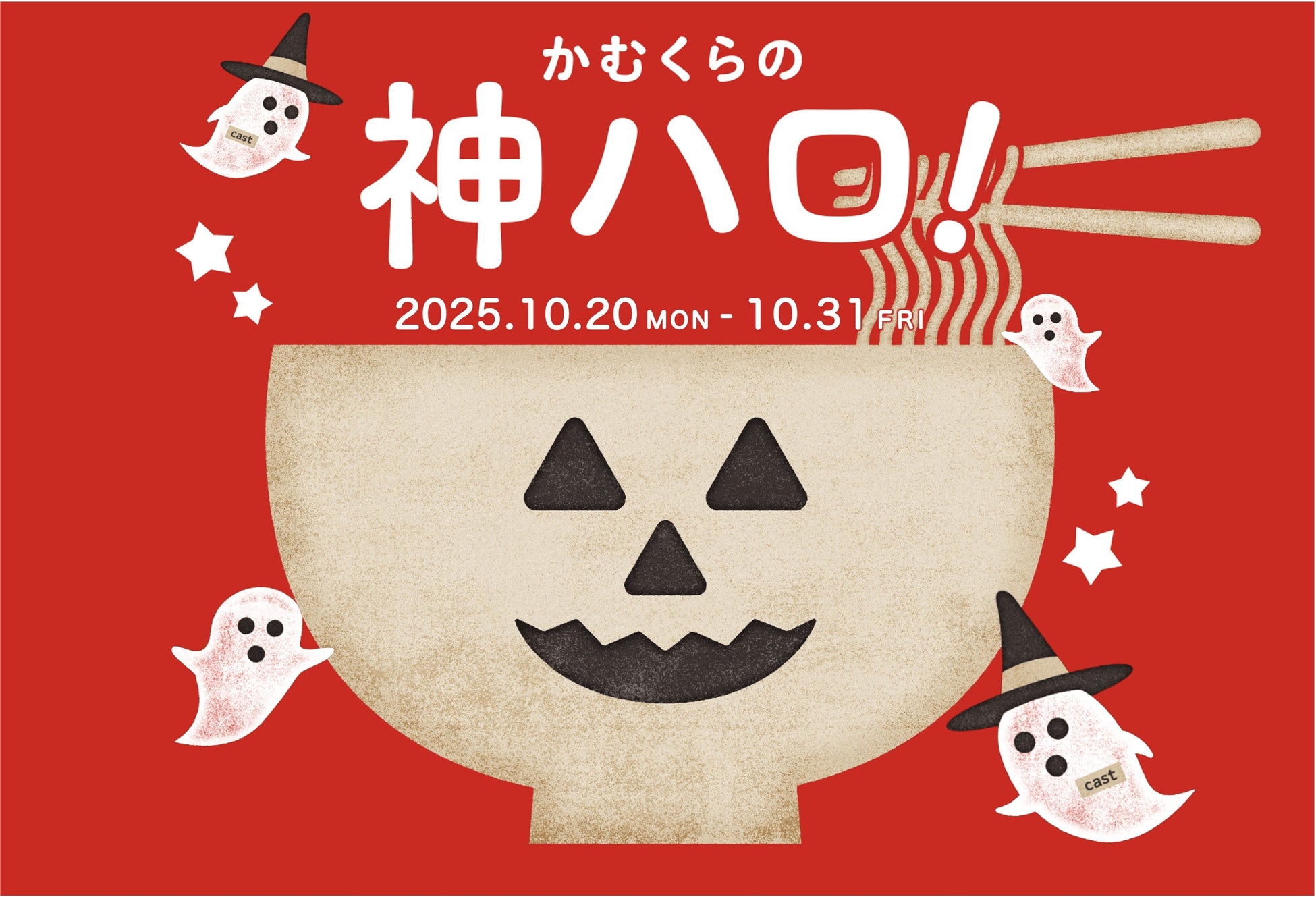 えっ！魚じゃなくて、牛肉ステーキで「大トロ！？」ワンダーステーキの期間限定商品「“大トロ”ビースステーキ」ワンダーステーキ住道店にて、先行販売開始中。 コピー