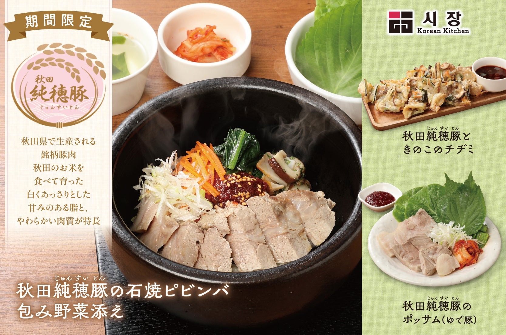 昭和7年創業、老舗鰻卸問屋が営む「うなぎ四代目菊川」2025年10月1日（水）大阪・難波エリアに初出店