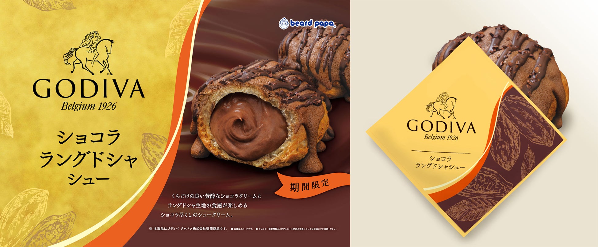 えっ！魚じゃなくて、牛肉ステーキで「大トロ！？」ワンダーステーキの期間限定商品「“大トロ”ビースステーキ」ワンダーステーキ鶴見店にて、先行販売開始中。