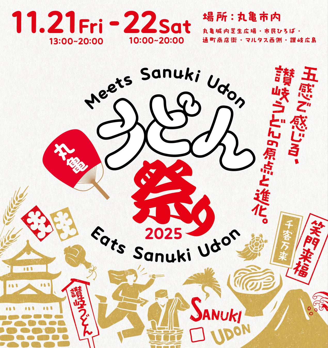 【浅草、白玉が名物!! 行列の店「甘味みつや」】新宿高島屋催事に出店、新商品「白玉手箱 黒みつきなこ」を先行販売いたします。