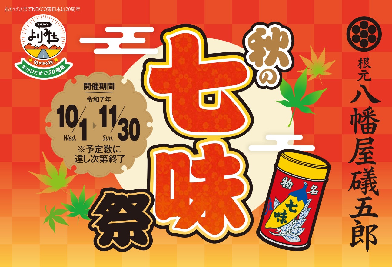 【ボードゲーム×ビール】ボードゲームメーカーが作ったクラフトビール『センバビール』予約スタート！記念イベントも開催！