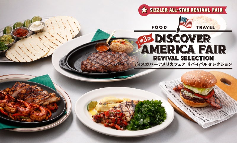 【紀ノ国屋】公式オンラインストア限定「リカバリーフード」特集を公開