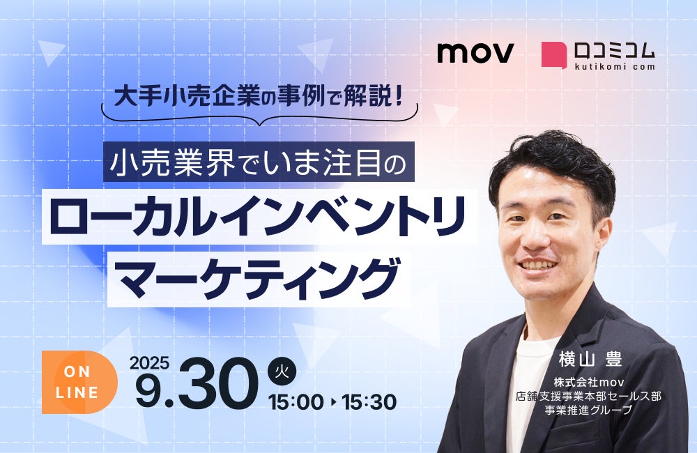 今年もあの大人気バーチャルYouTuberとのコラボ決定！「名取さな」×「ほっともっと」『もぐもぐハロウィンキャンペーン』描き下ろしスマホ壁紙プレゼント＆豪華賞品が抽選で当たる！