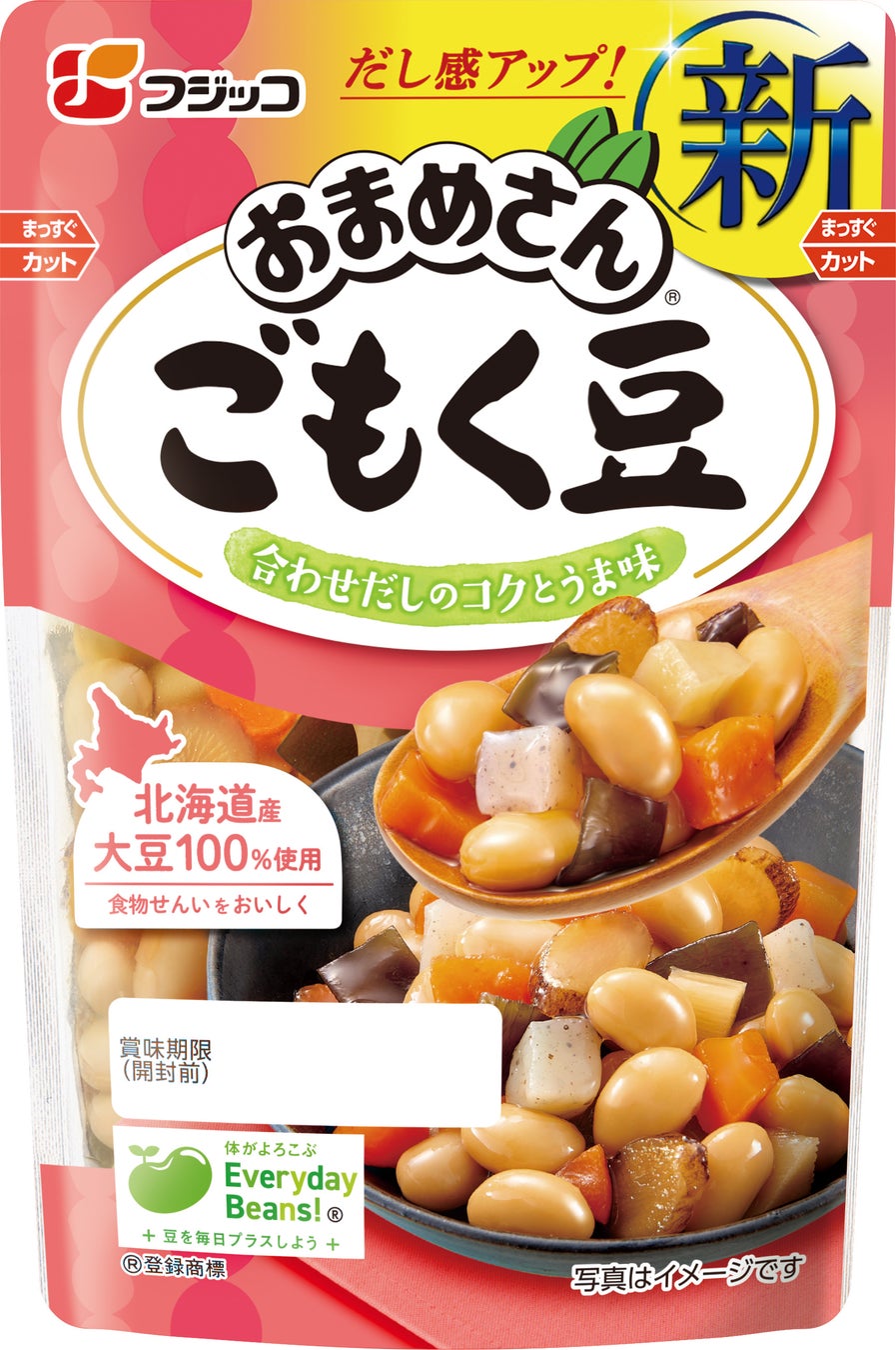 【96名限定】応募者数累計32,000人突破！創業139年の萬店「うな重食べ放題」を今年も11月3日(文化の日)に開催いたします！