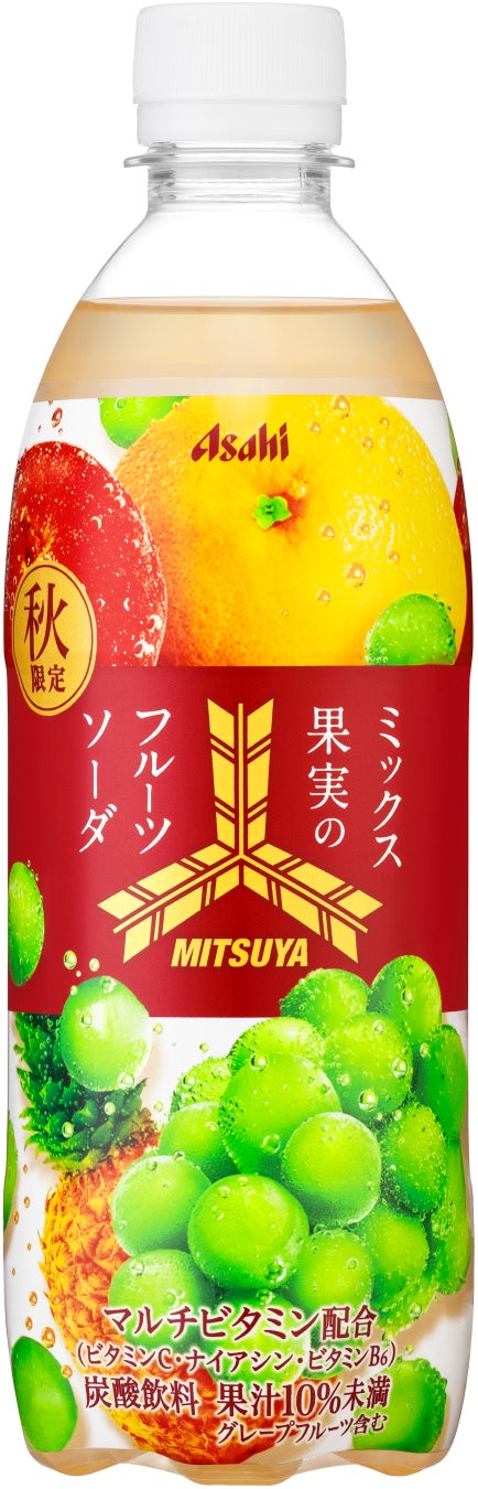 【不二家】パレットみたいにカラフルなタルト風ソフトクッキーの新作! 「パレッティエ(山梨県産すもも/山梨県産シャインマスカット)」
