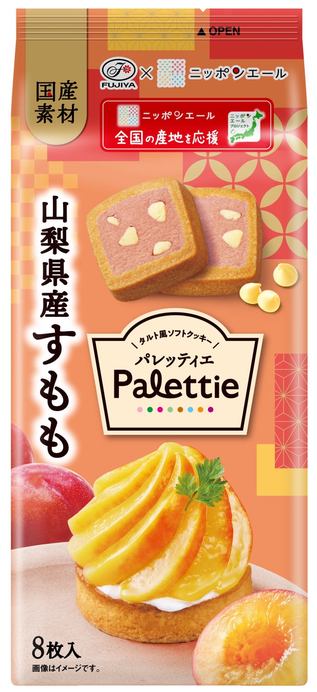 『ウィルキンソン ドライジンジャエールレモン』10月7日発売