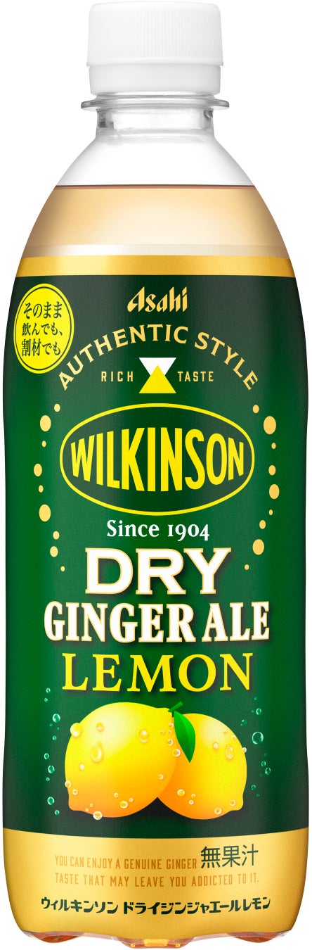 『PLUSカルピス ほっと免疫サポート&疲労感ケア』10月7日発売