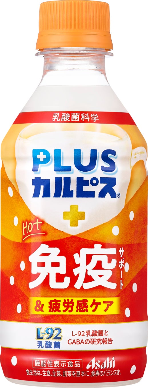 『ウィルキンソン ドライジンジャエールレモン』10月7日発売