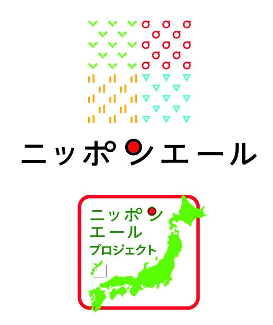 9月25日(木)20時スタート　秋の訪れと共に、至極の味わいを「オータムセール」開催