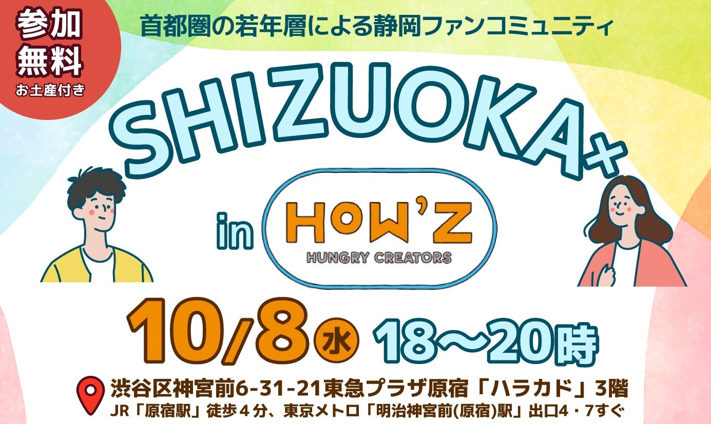 “大人のための、学びの遊び場。”「Otonami Lounge Tokyo」人気のプランが4ヶ月で累計1,000人を突破。想いを届ける、Otonami Success Storyも公開