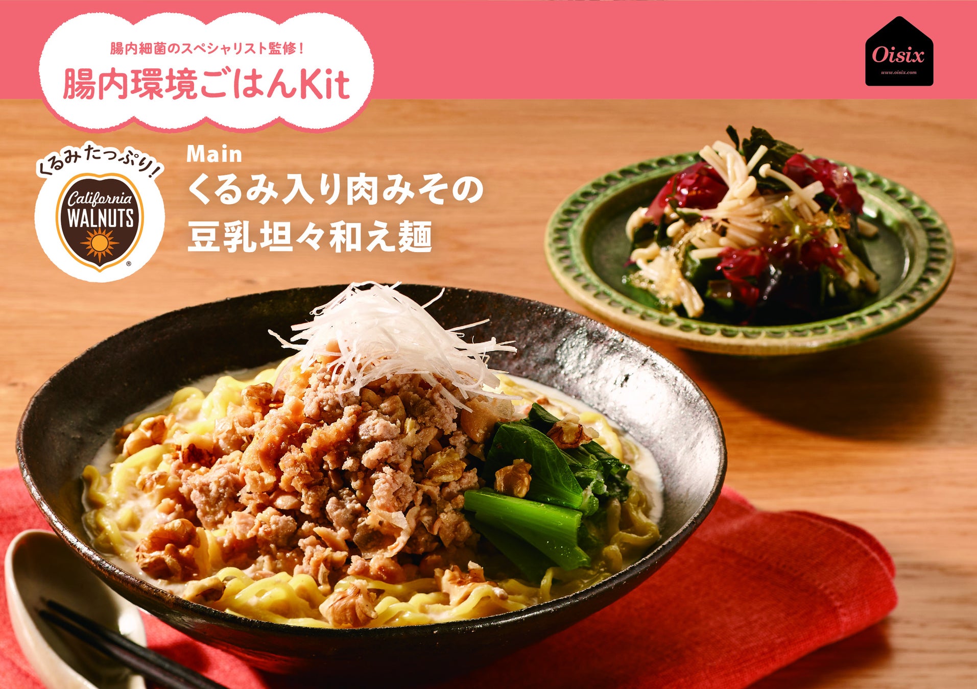 「アイスはソースのついでです。」 フロリダサンデーがまさかの内部分裂！ ソースがアイスから独立宣言！？ 「フロリダサンデー(ブルーベリー・チョコレート)ソースの逆襲パッケージ」