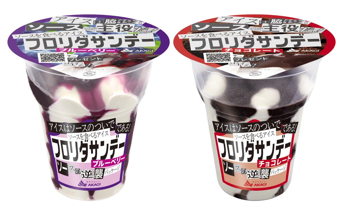 <エネルギー補給に関する調査>2025年、暑い夏が長引く“ほぼなつ期”が今年も続く 約3人に1人が「エネルギー不足」に陥っていることが判明!