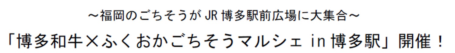 茨城の新たな観光拠点誕生　日本初の“泊まれる植物園”『THE BOTANICAL RESORT 林音』2025年11月29日(土)開業決定