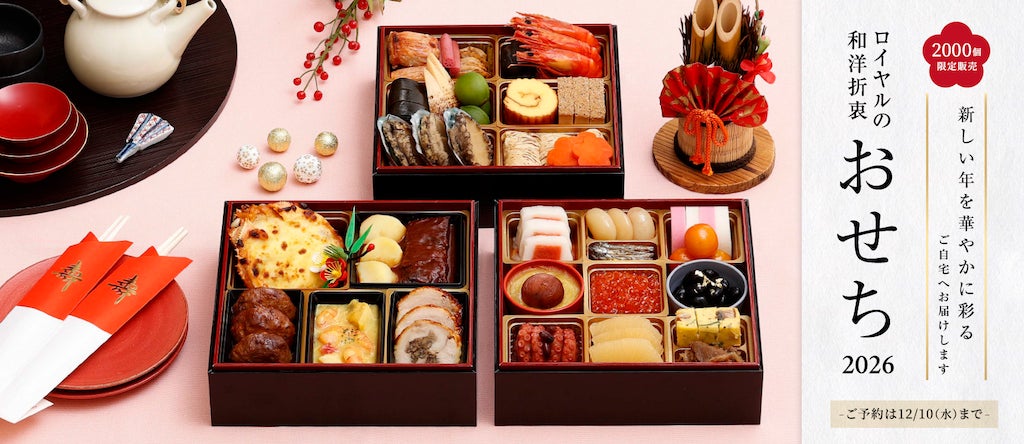 【アプリ会員限定200円引きクーポン配布！】食欲そそる「ニラにんにく餃子」でスタミナ補給