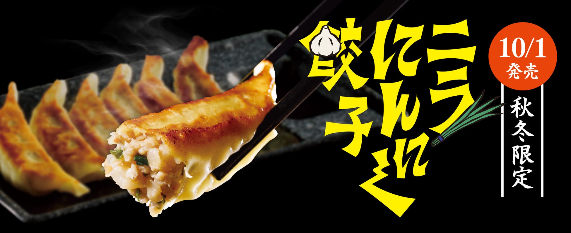 国内最大級の法人向け弁当デリバリーサービス「くるめし弁当」、新たな検索機能の提供開始