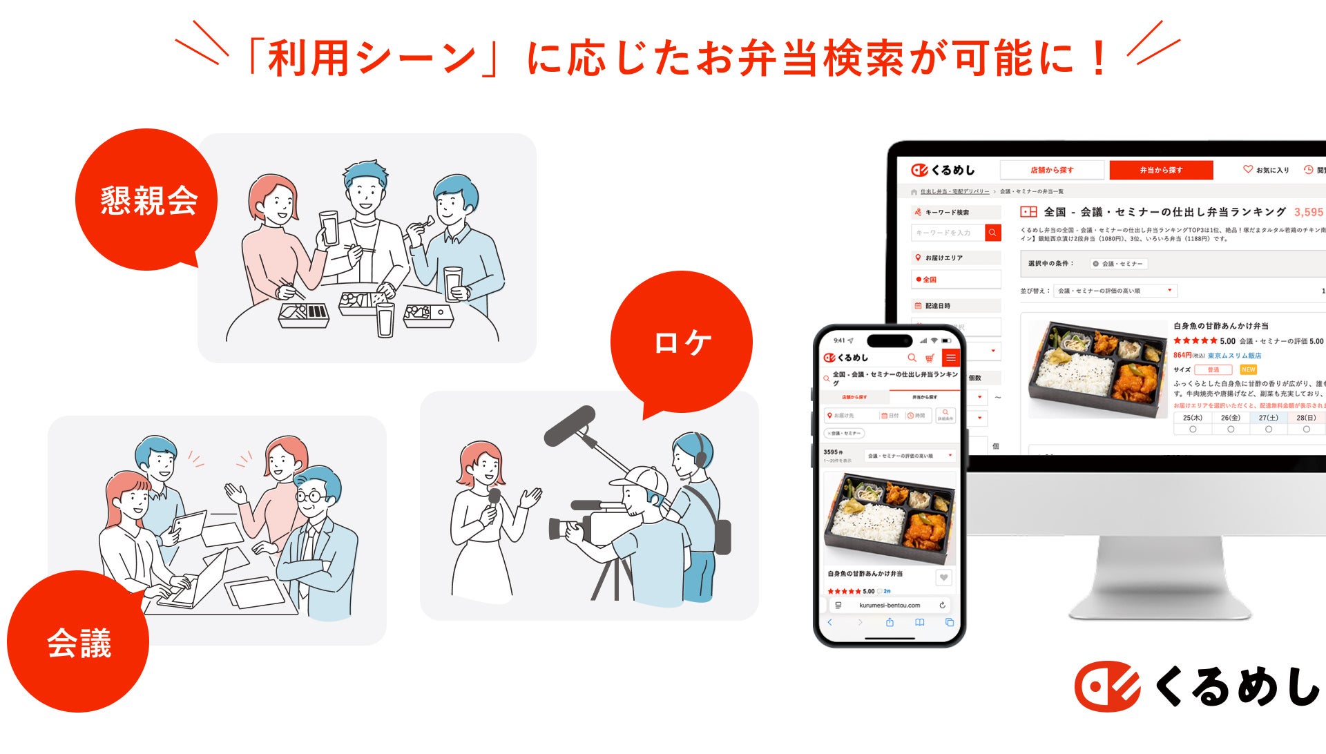 高効率「UVC-LED殺菌装置」を発売