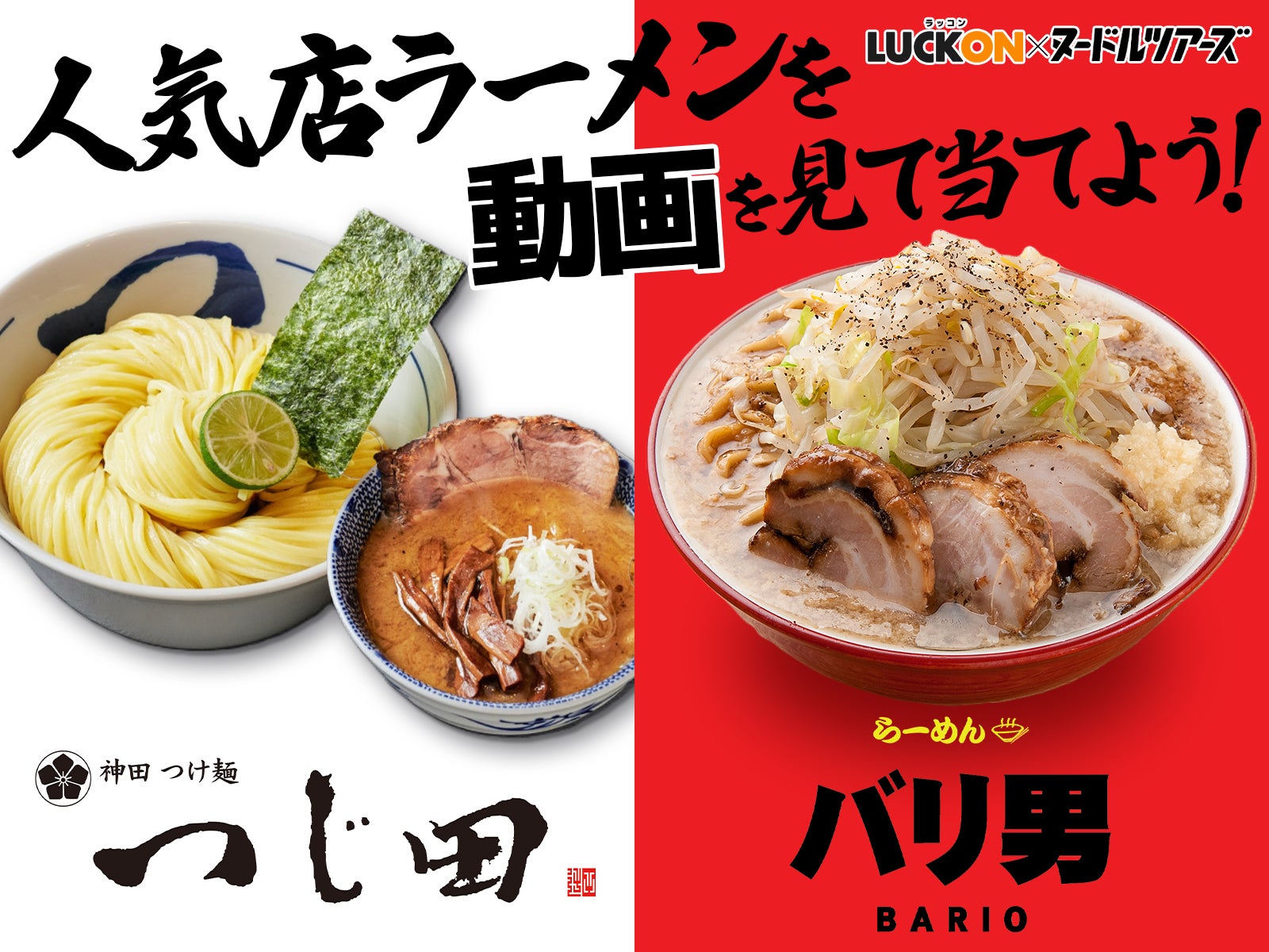「万能だしポテトチップス」自主回収に関するお知らせとお詫び