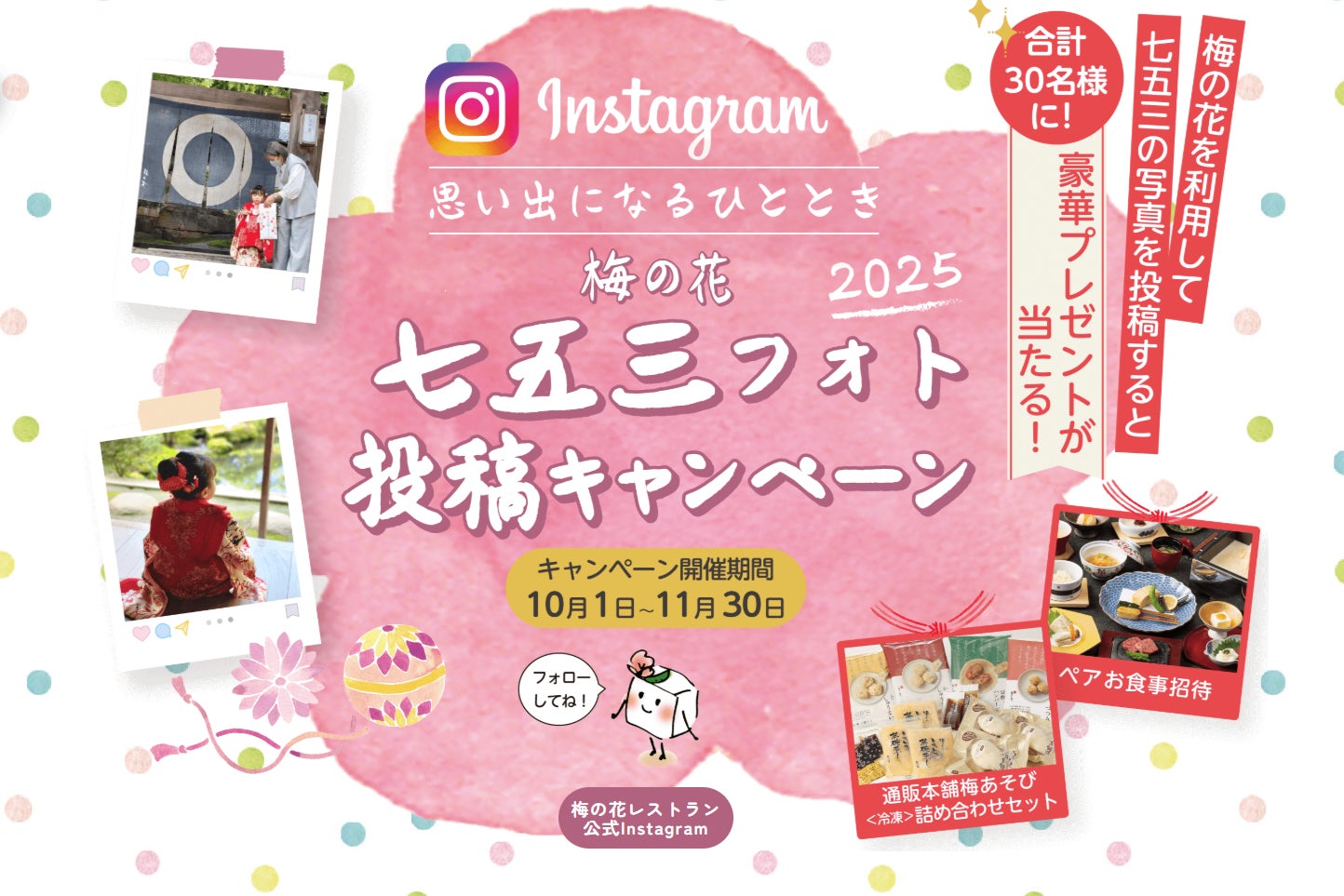 【ザ・リッツ・カールトン沖縄】ザ・リッツ・カールトン沖縄×セントレジス・バンコク初のコラボレーション – シェフボムを招聘し『タイフードフェア』 4日間限定開催 –