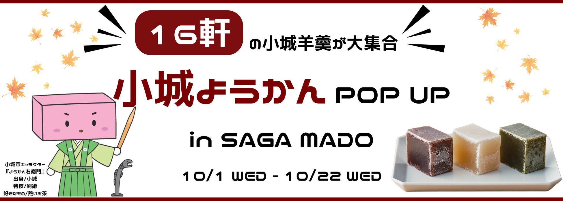 【ザ・リッツ・カールトン沖縄】ザ・リッツ・カールトン沖縄×セントレジス・バンコク初のコラボレーション – シェフボムを招聘し『タイフードフェア』 4日間限定開催 –