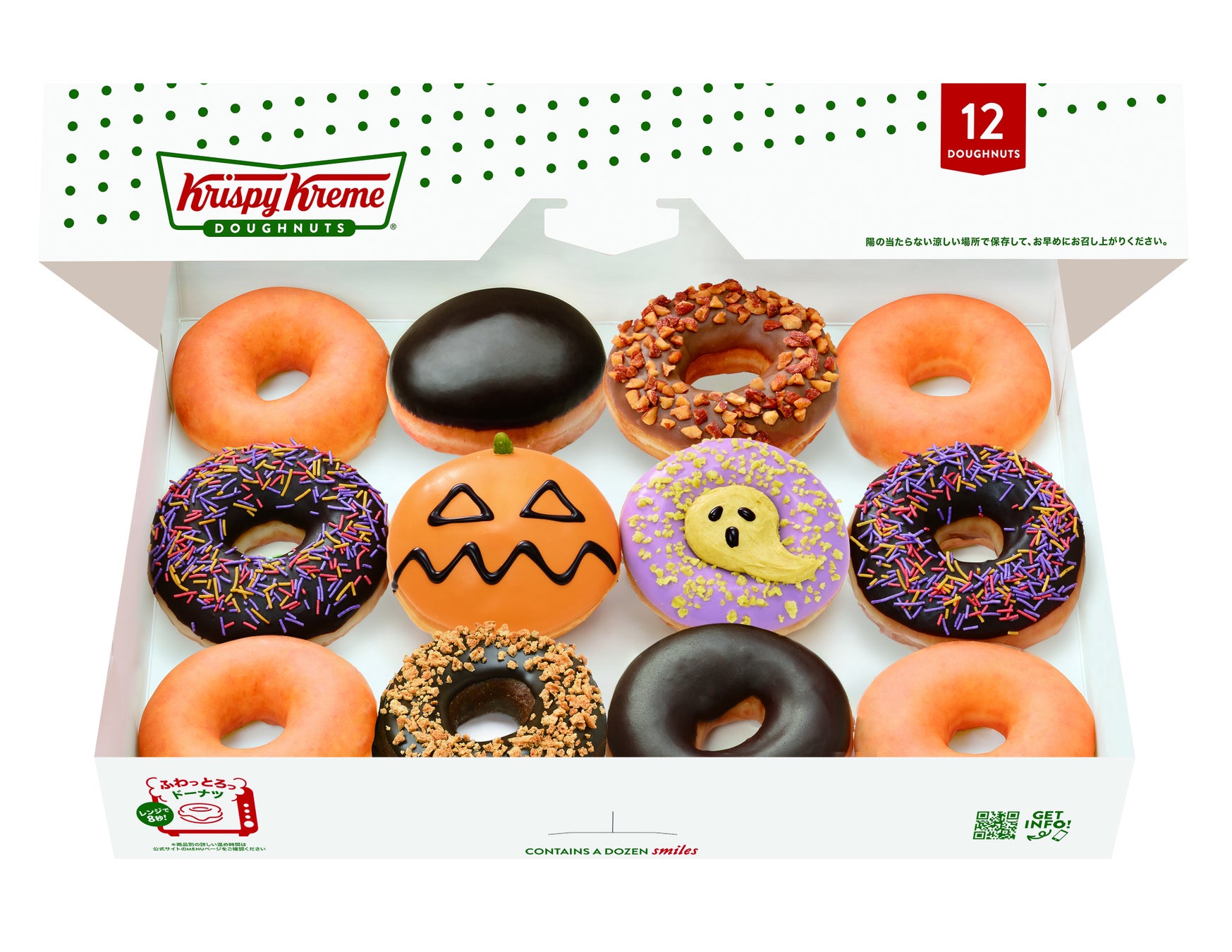 『チャンピオンカレー鯖江店』 10/16(木)OPEN