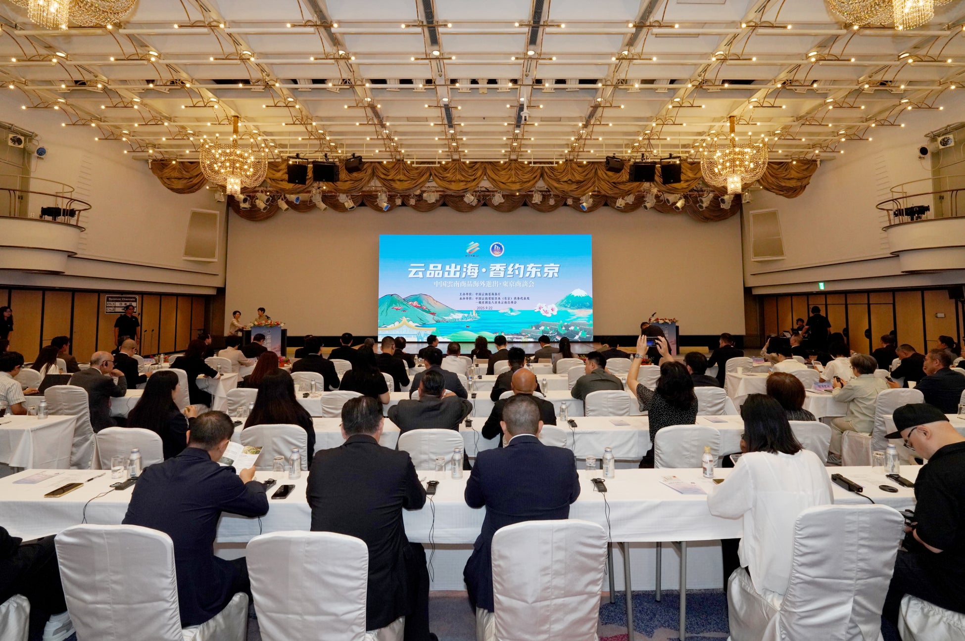 【ハイアット リージェンシー 東京】テーマは「Timeless Holidays」　クリスマスケーキ2025の予約受付を開始