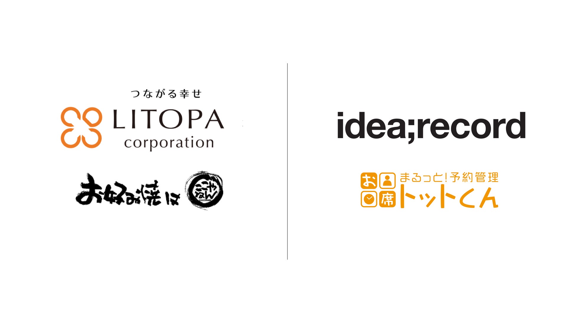 「－１９６(イチキューロク)無糖〈河内晩柑(かわちばんかん)＆みかん＆グレフル〉」期間限定新発売