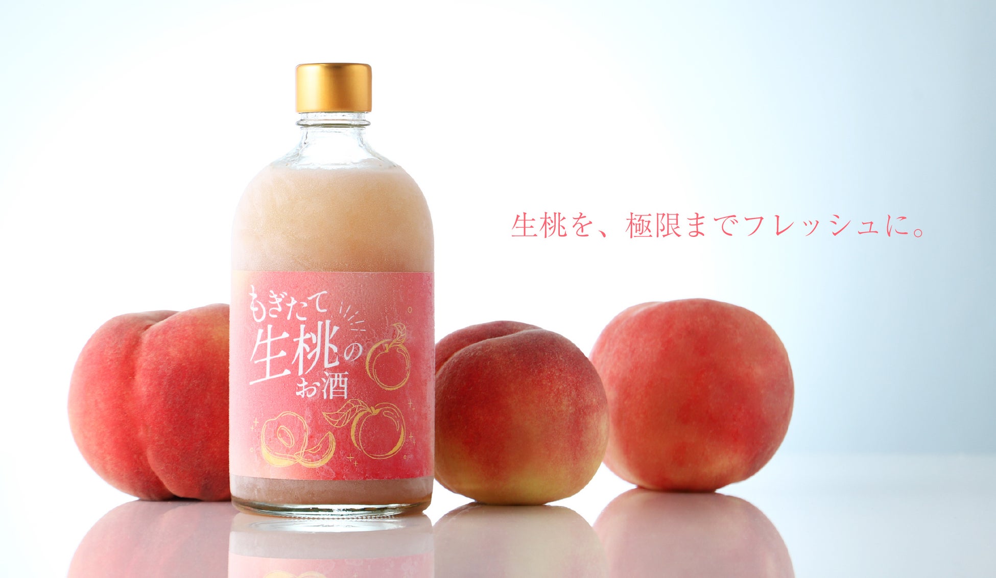 果肉まで赤い林檎を使った紅色の林檎酒「禁断の赤林檎酒」を販売開始