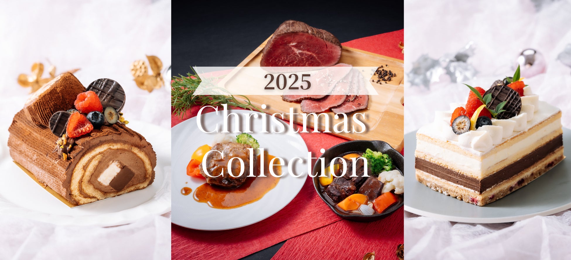 総糖質量ごはん茶碗約1.5～2杯分、添加物不使用！リセライーツの「華やかな和洋おせち3種」を9/24(水)より予約販売開始