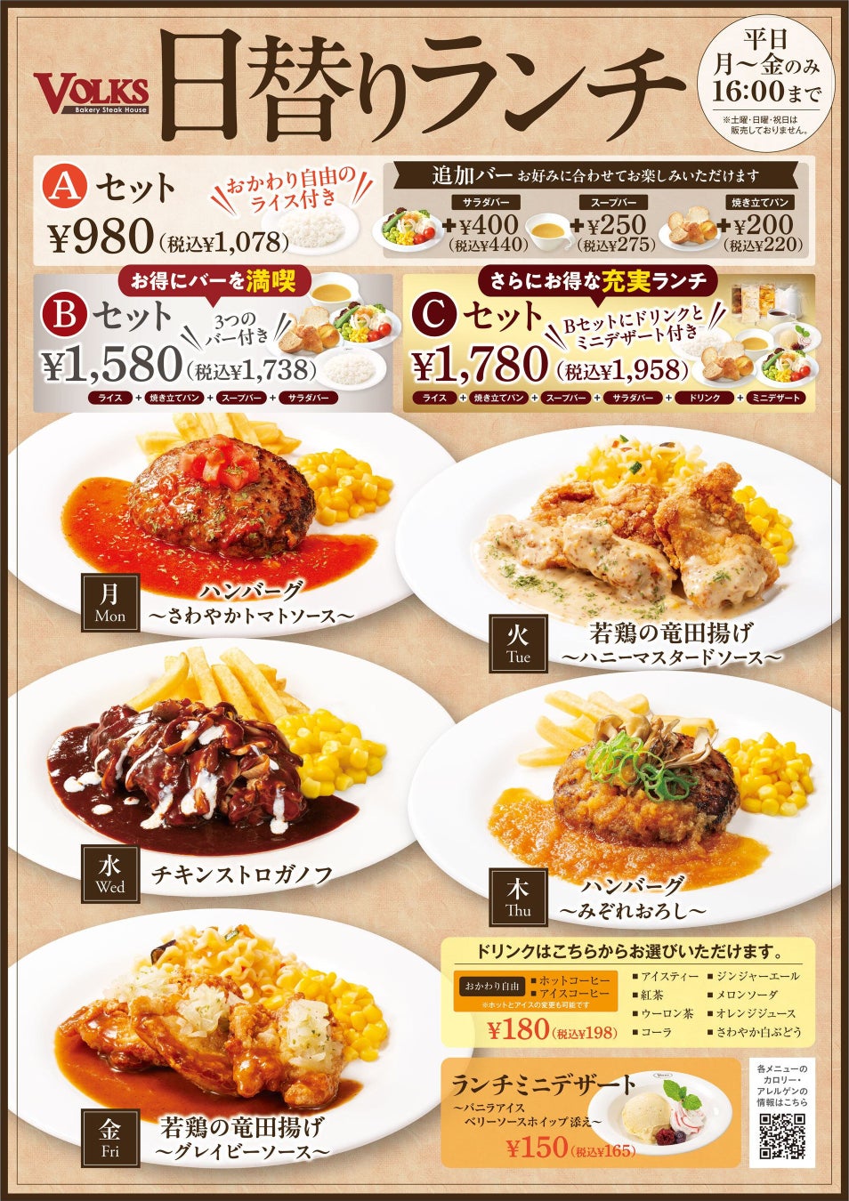 毎日が楽しくなる！カジュアルスイーツブランドがデビュー！