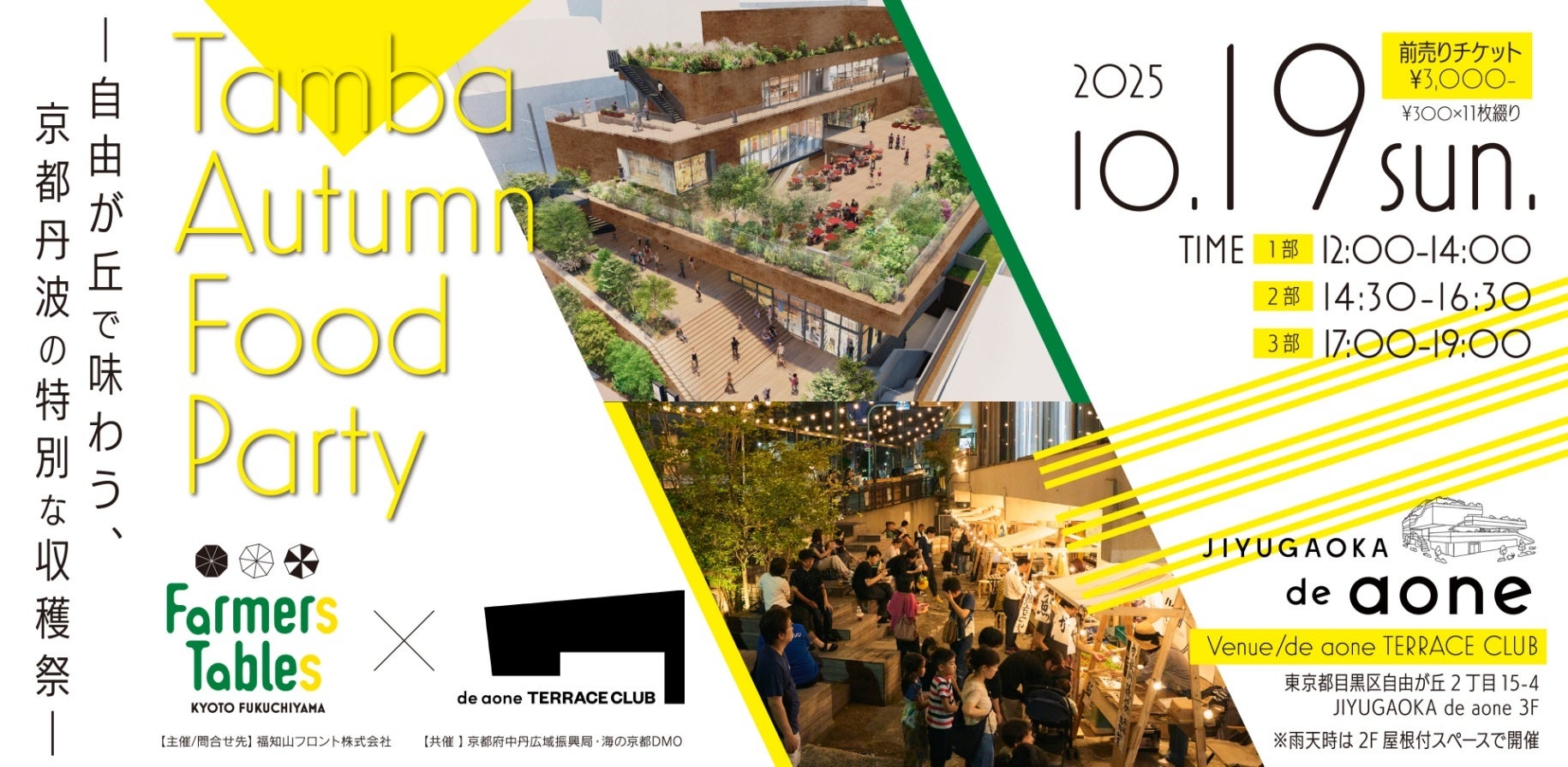 熊本の“隠れた逸品”20品が集結。県内中小企業33社から選ばれた「くまもとグッドプロダクト賞」最終審査会、9月27日開催