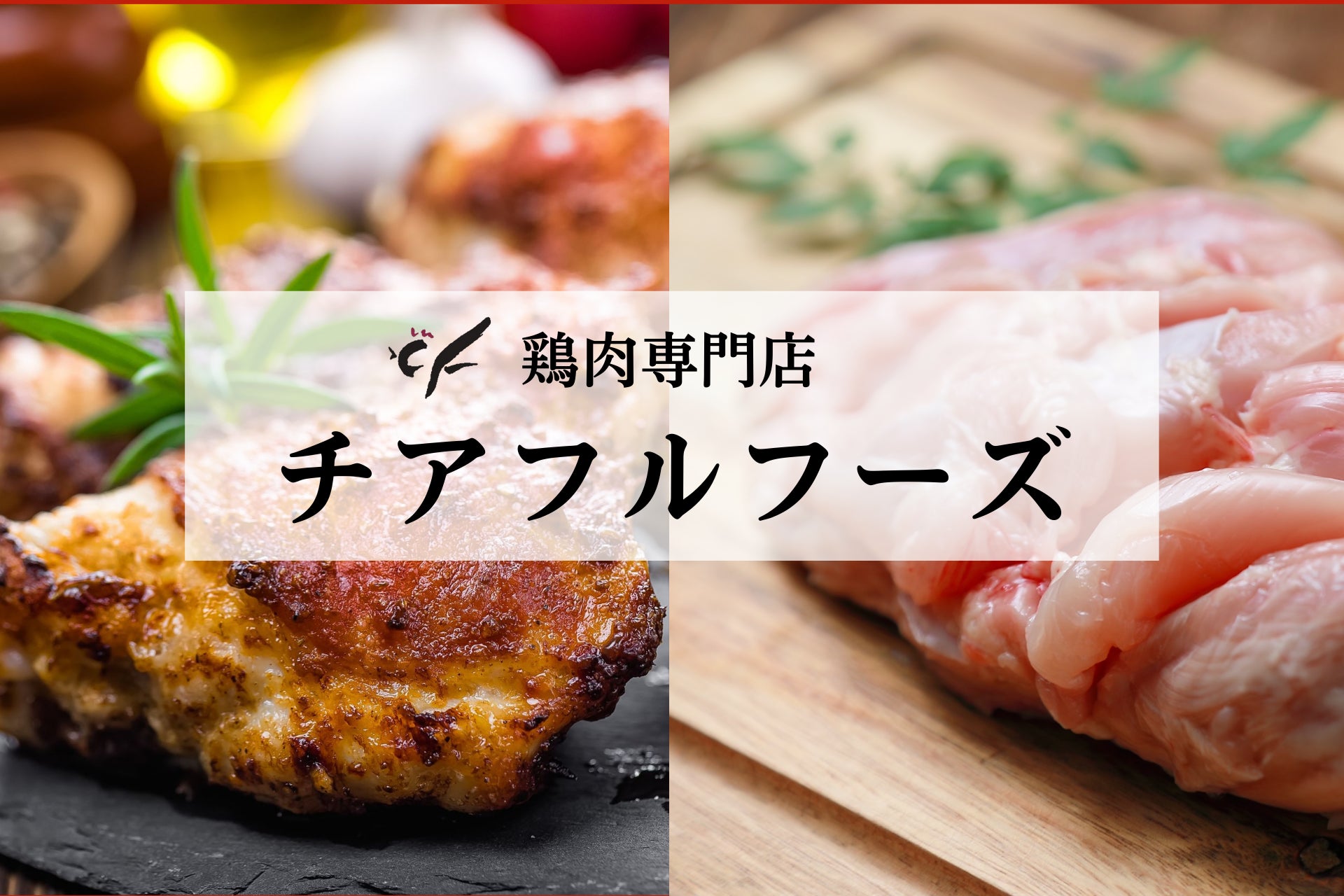 「戸越銀座の米粉ホットケーキ専門店『ペドラブランカ』、エキュート品川20周年フェア『プレミアムセレクト』に期間限定出店」