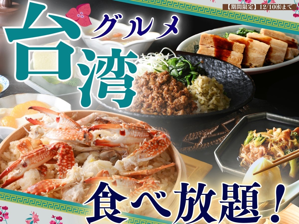 【TOO】旬野菜で仕立てるオープンサンド。食とアートが調和するアートギャラリーレストラン『TOO』が10月1日OPEN!