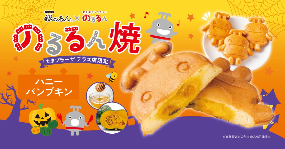 【肉と海鮮の豪華共演で充実のしゃぶしゃぶを堪能‼】数量限定!和のごちそうが食べ放題『八献 イオンモール幕張新都心』にて「真鯛・黒毛和牛・牛みすじ」が堪能できる特別コースがディナータイムに登場!