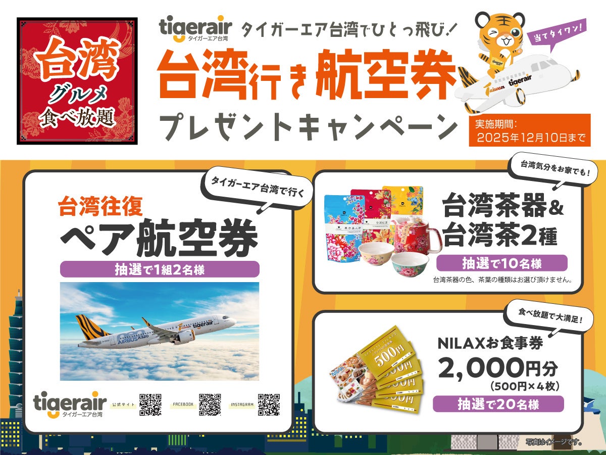 【ハロウィン限定!】銀のあん×東急線キャラクター「のるるん焼」より、えびすかぼちゃを使用した『ハニーパンプキン』10/1(水)期間限定発売!