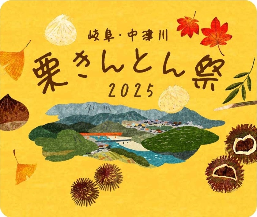 外国人採用を支援するメックグループ「食品産業の複合展『FOOD展2025』」に出展!送出機関の教育現場を公開