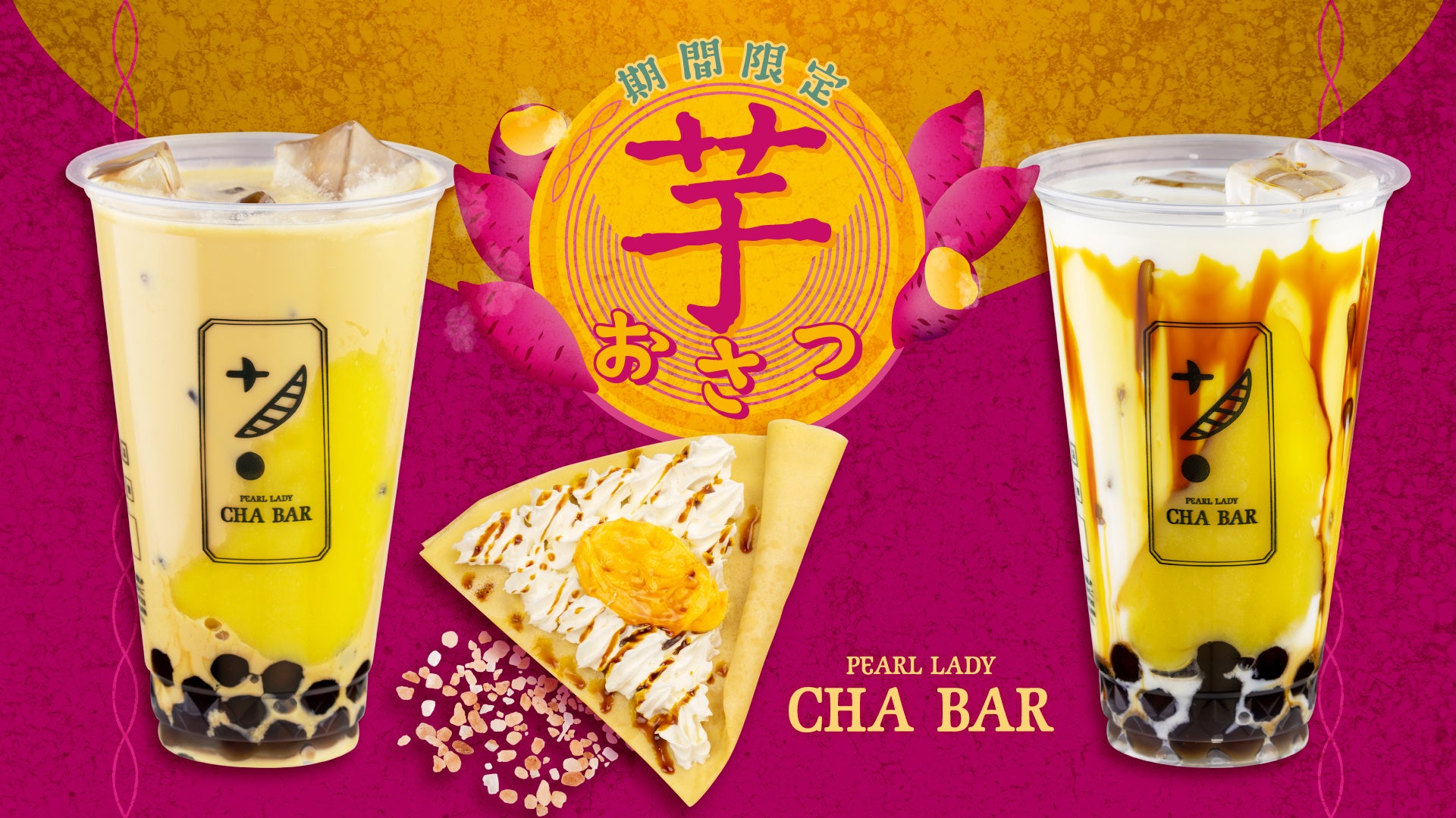 ウッドデザインパークの学割BBQコースが進化。名古屋の学生向けに「アウトドア派の野並」「都心オシャレ派の栄」の2店舗から選択可能に。