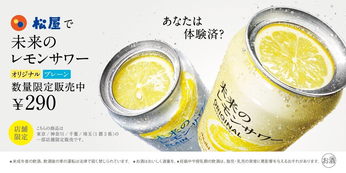 口コミコム、「多言語フードメニュー」機能を実装しインバウンド対応の“当たり前”を支援